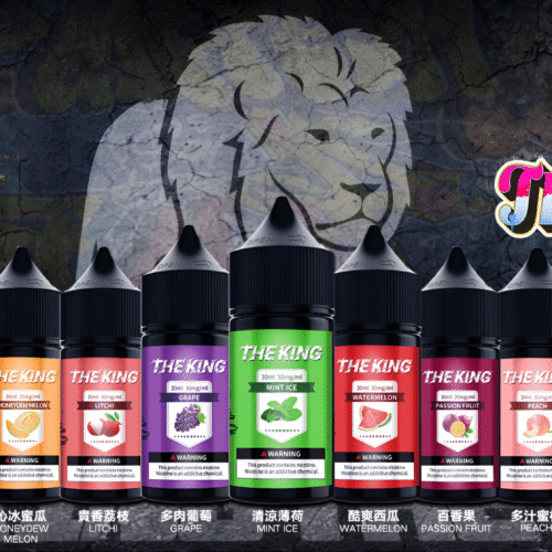 The King 小煙油