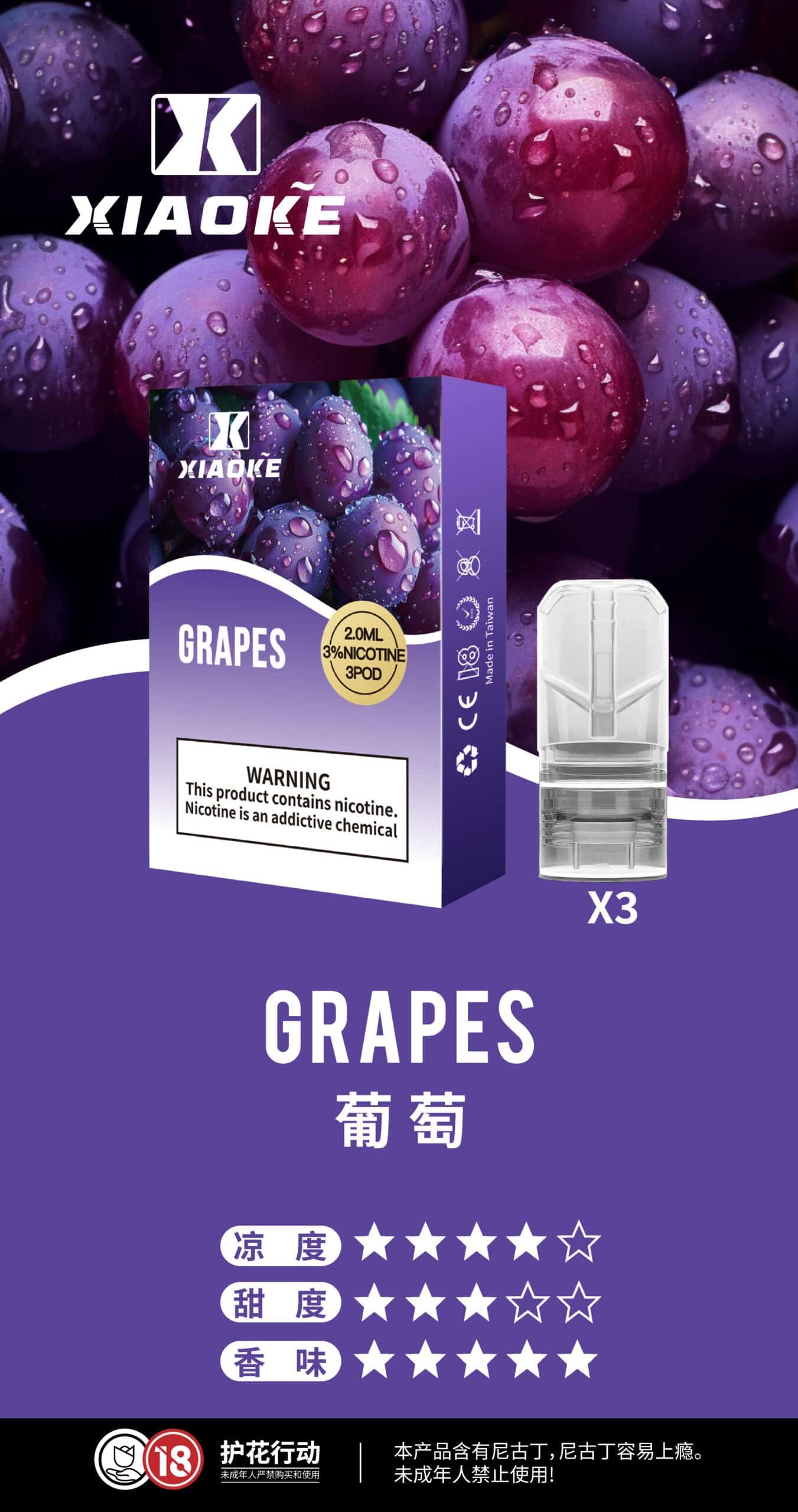 XIAOKE 梟客一代煙彈 通用 RELX 悅刻一代主機|穩定口感霧化彈:圖片 7