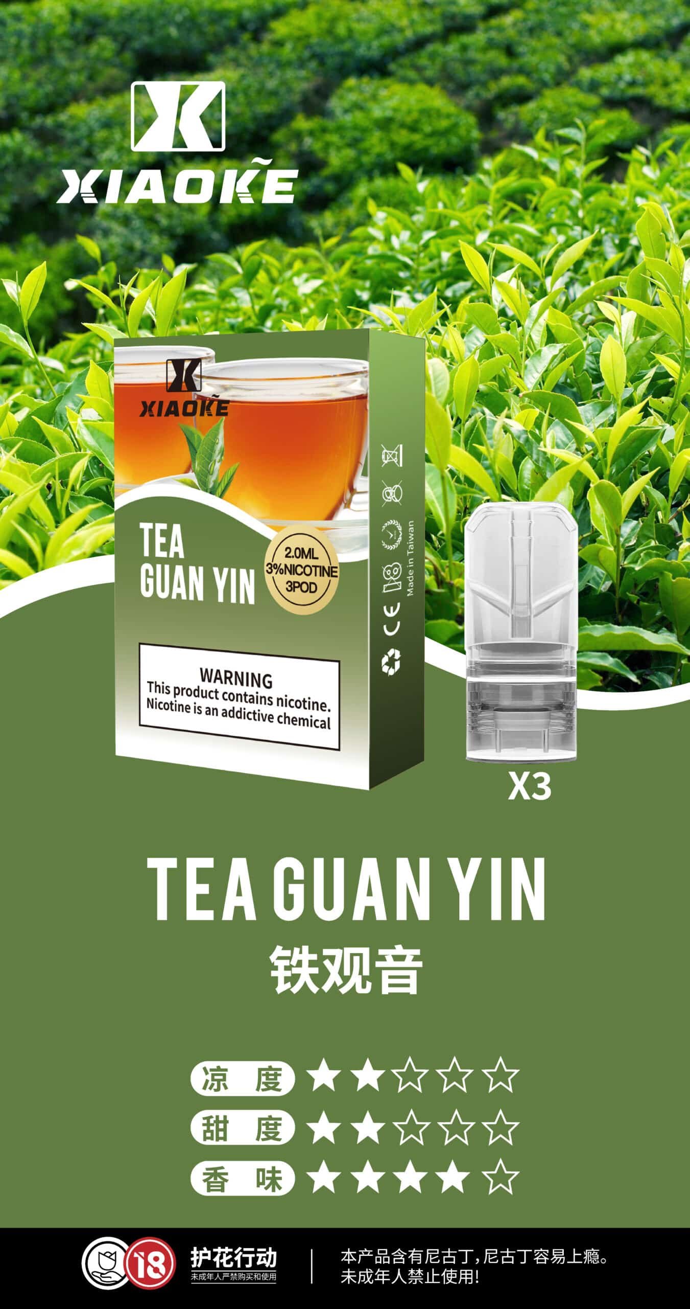 XIAOKE 梟客一代煙彈 通用 RELX 悅刻一代主機|穩定口感霧化彈:圖片 4